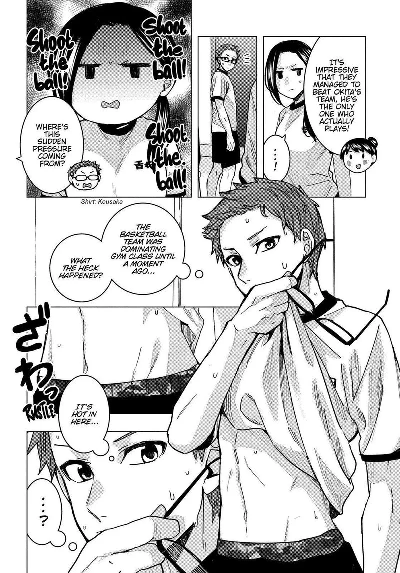 Tonari no Nobukuni-san wa Ore no Koto ga Sukina Ki ga Suru Chapter 22 page 11