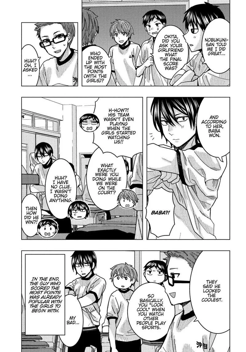 Tonari no Nobukuni-san wa Ore no Koto ga Sukina Ki ga Suru Chapter 22 page 14