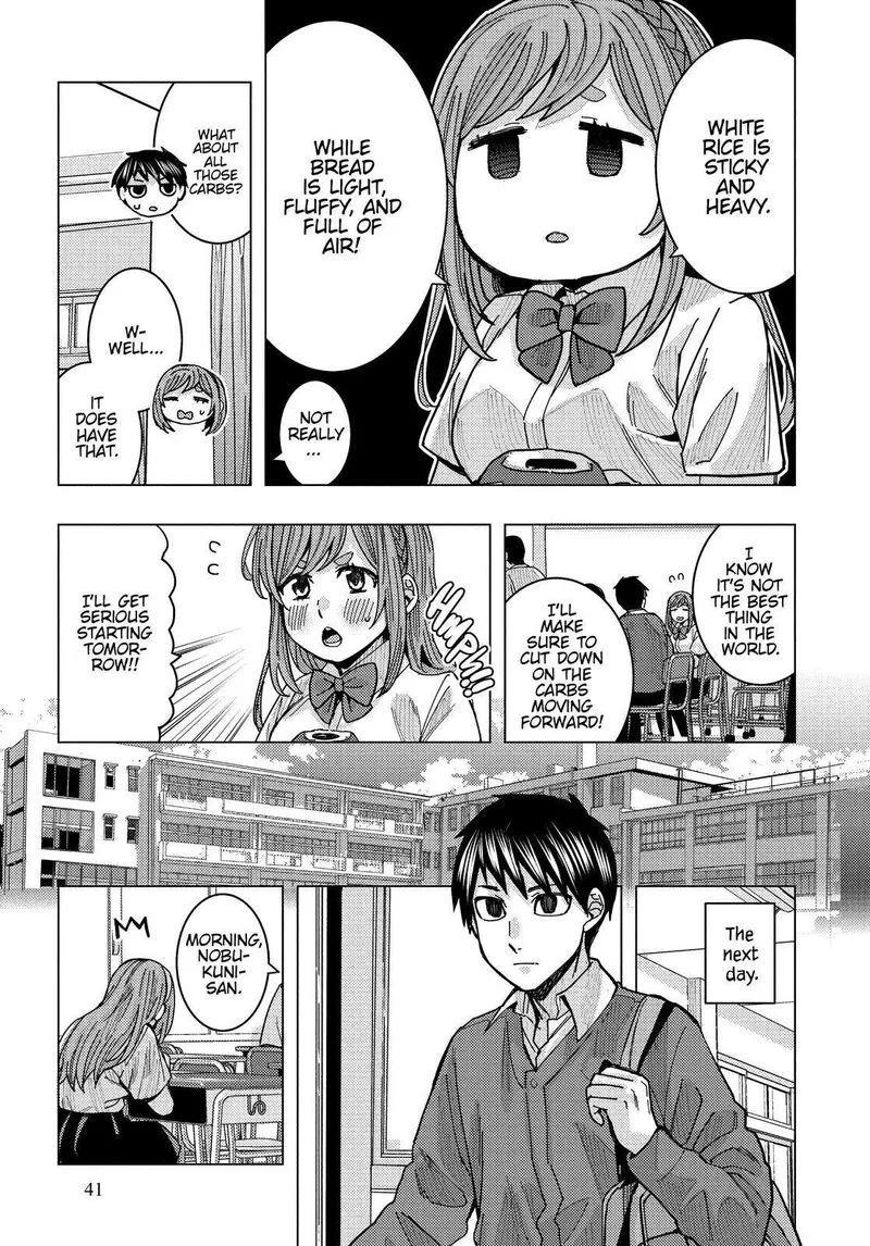 Tonari no Nobukuni-san wa Ore no Koto ga Sukina Ki ga Suru Chapter 23 page 7