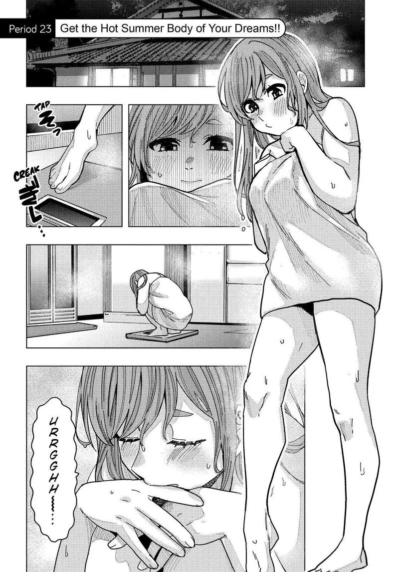 Tonari no Nobukuni-san wa Ore no Koto ga Sukina Ki ga Suru Chapter 23 page 1