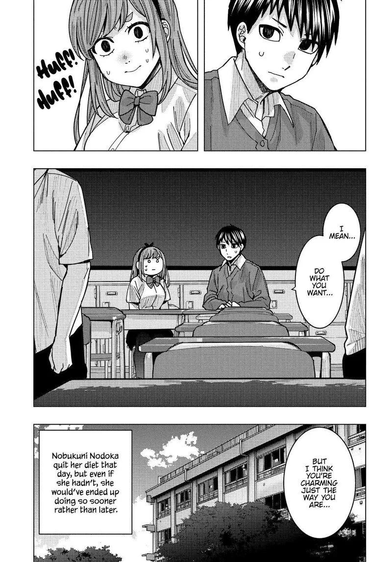 Tonari no Nobukuni-san wa Ore no Koto ga Sukina Ki ga Suru Chapter 23 page 14