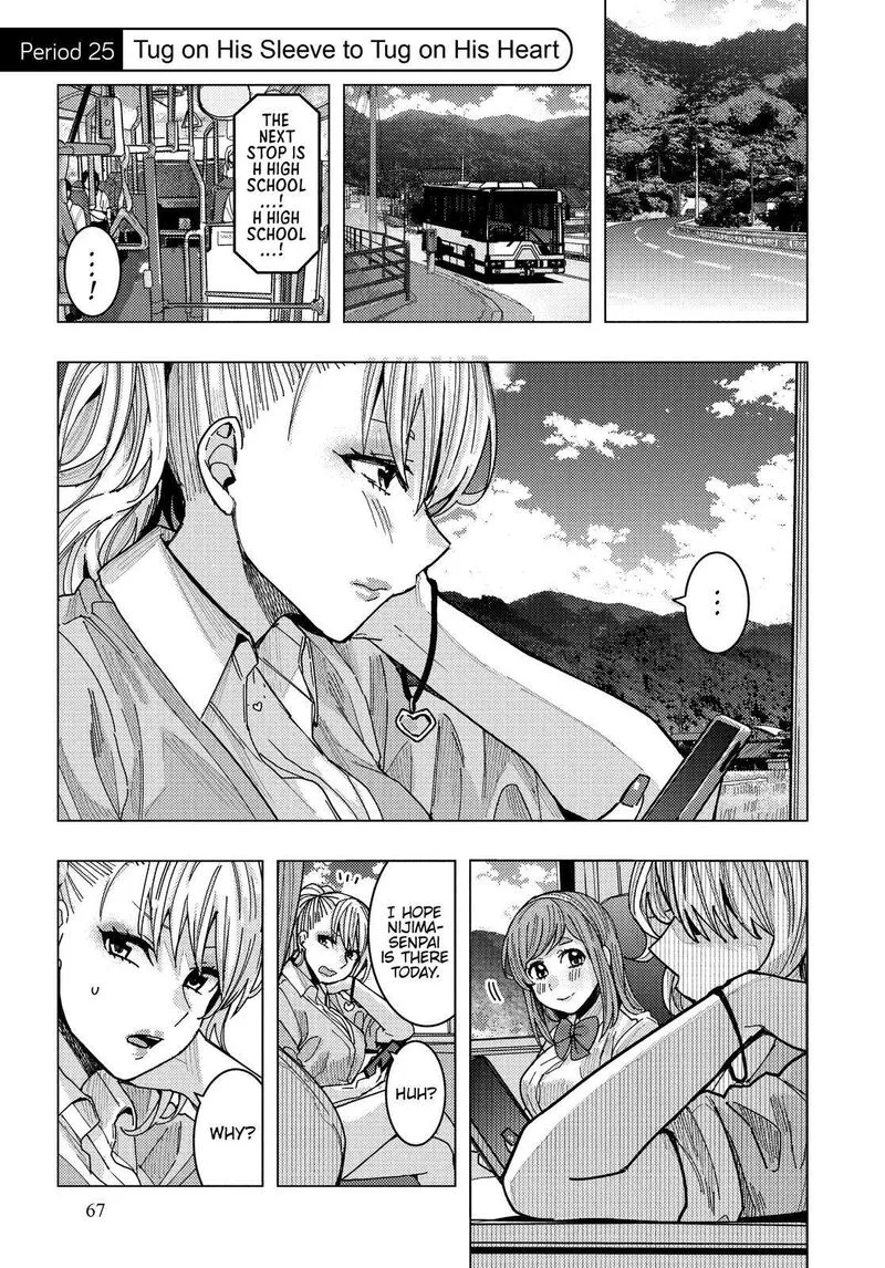 Tonari no Nobukuni-san wa Ore no Koto ga Sukina Ki ga Suru Chapter 25 page 1