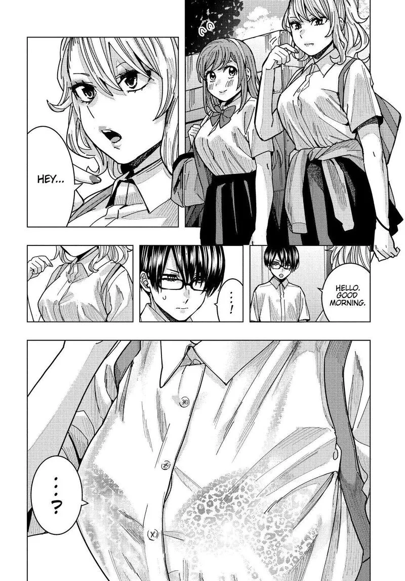 Tonari no Nobukuni-san wa Ore no Koto ga Sukina Ki ga Suru Chapter 25 page 7