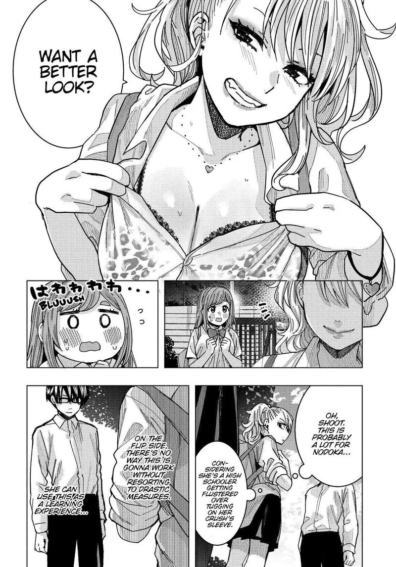 Tonari no Nobukuni-san wa Ore no Koto ga Sukina Ki ga Suru Chapter 25 page 9