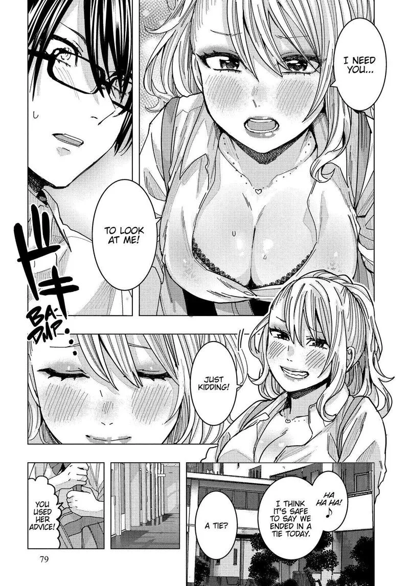 Tonari no Nobukuni-san wa Ore no Koto ga Sukina Ki ga Suru Chapter 25 page 13