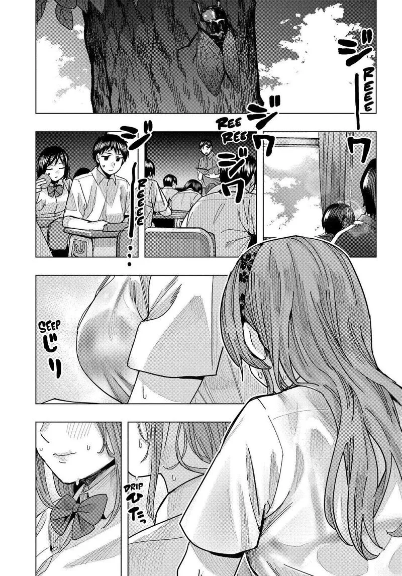 Tonari no Nobukuni-san wa Ore no Koto ga Sukina Ki ga Suru Chapter 26 page 2