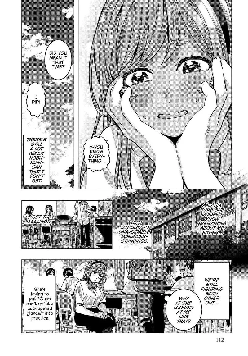 Tonari no Nobukuni-san wa Ore no Koto ga Sukina Ki ga Suru Chapter 27 page 14