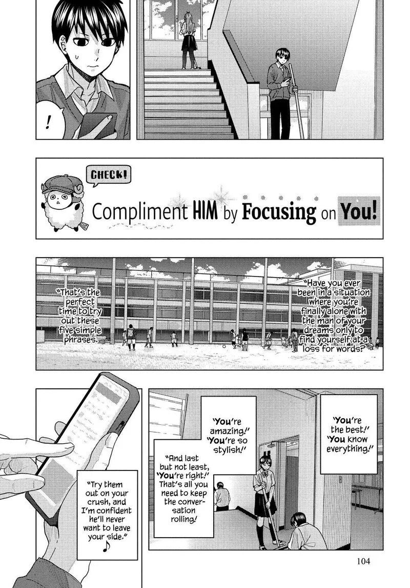 Tonari no Nobukuni-san wa Ore no Koto ga Sukina Ki ga Suru Chapter 27 page 6