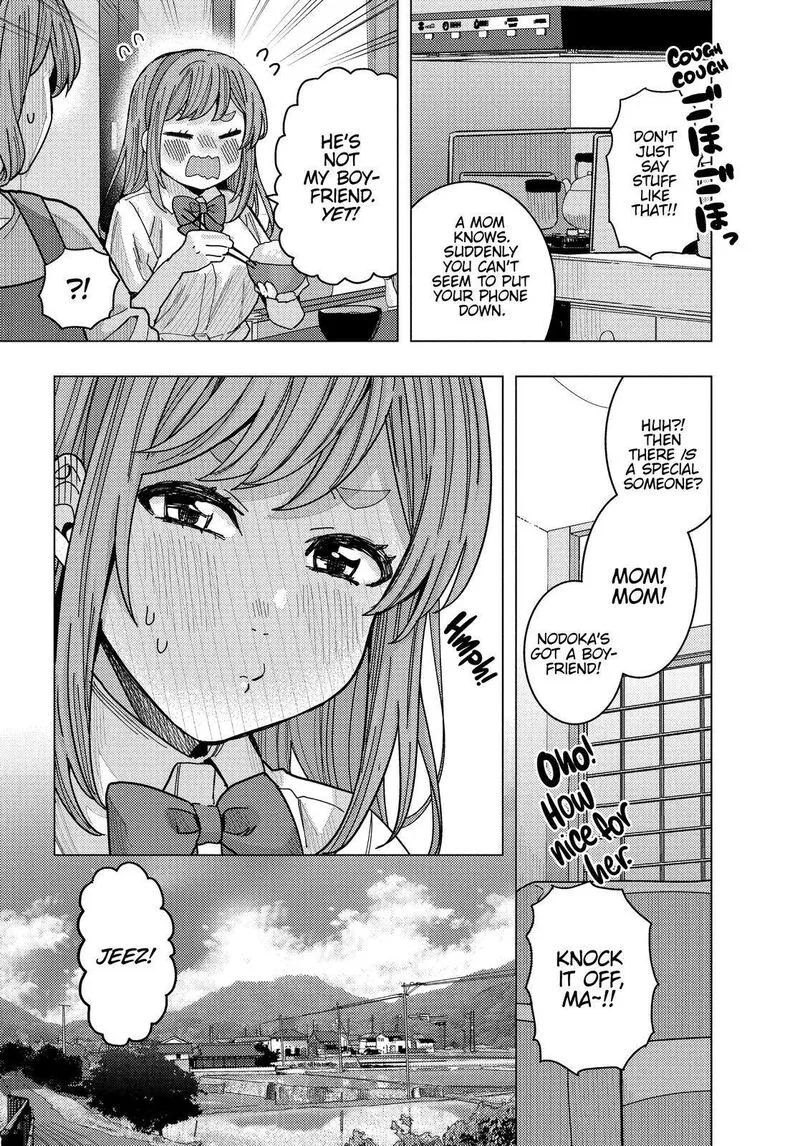 Tonari no Nobukuni-san wa Ore no Koto ga Sukina Ki ga Suru Chapter 28 page 5