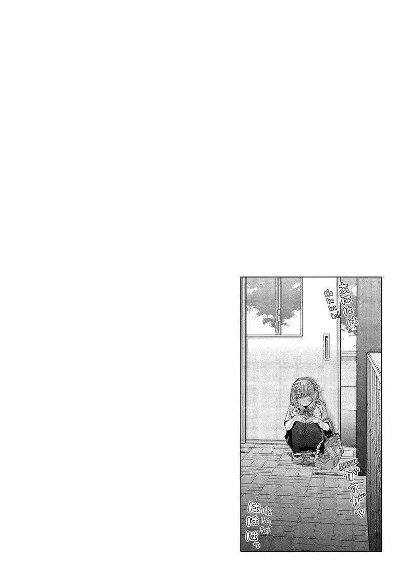 Tonari no Nobukuni-san wa Ore no Koto ga Sukina Ki ga Suru Chapter 28 page 16