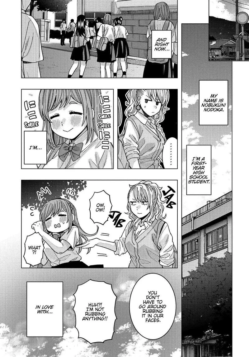 Tonari no Nobukuni-san wa Ore no Koto ga Sukina Ki ga Suru Chapter 28 page 6
