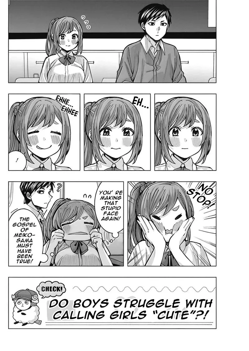 Tonari no Nobukuni-san wa Ore no Koto ga Sukina Ki ga Suru Chapter 3 page 4