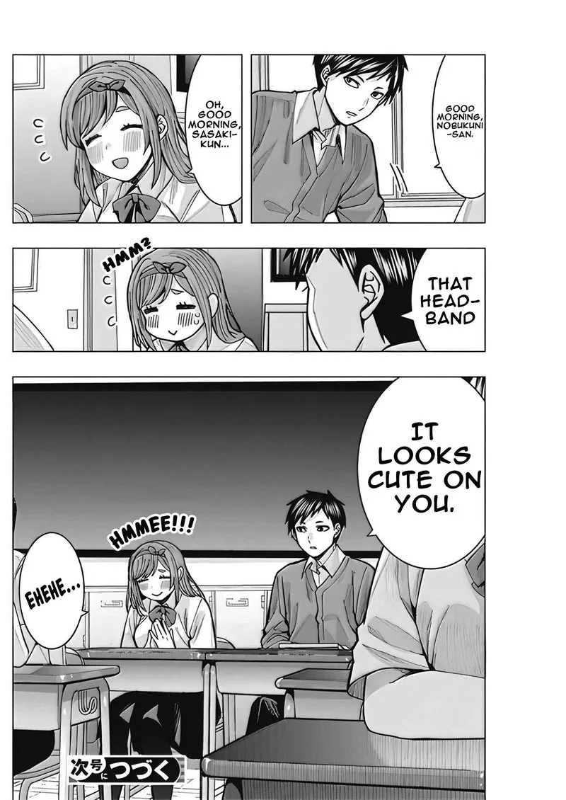 Tonari no Nobukuni-san wa Ore no Koto ga Sukina Ki ga Suru Chapter 3 page 14