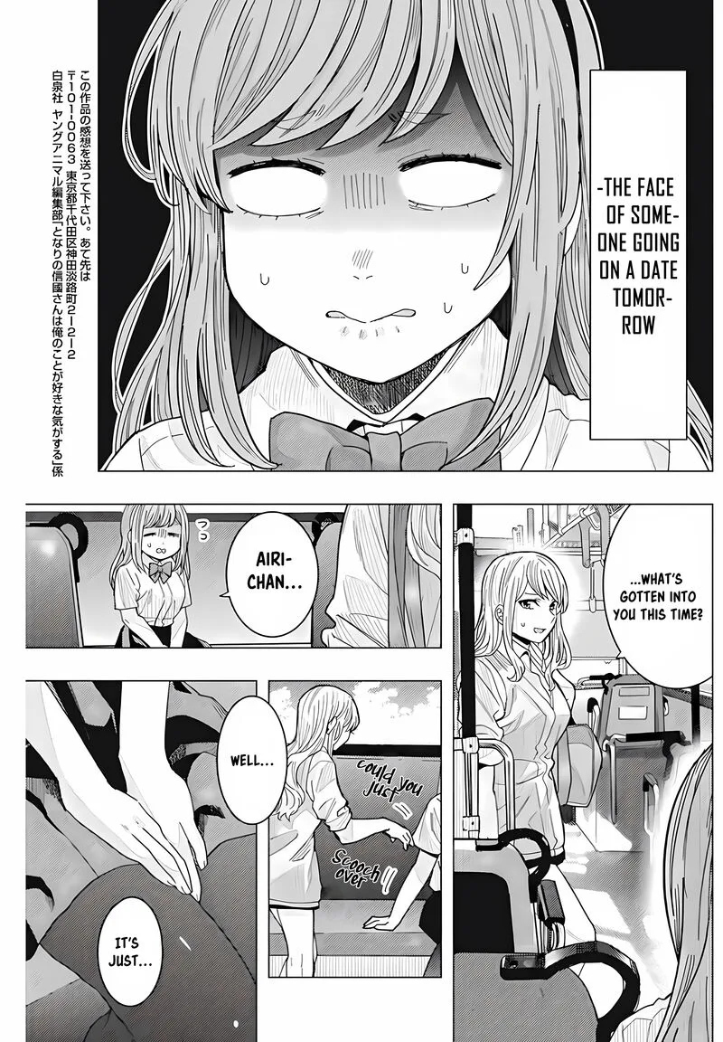 Tonari no Nobukuni-san wa Ore no Koto ga Sukina Ki ga Suru Chapter 31 page 14