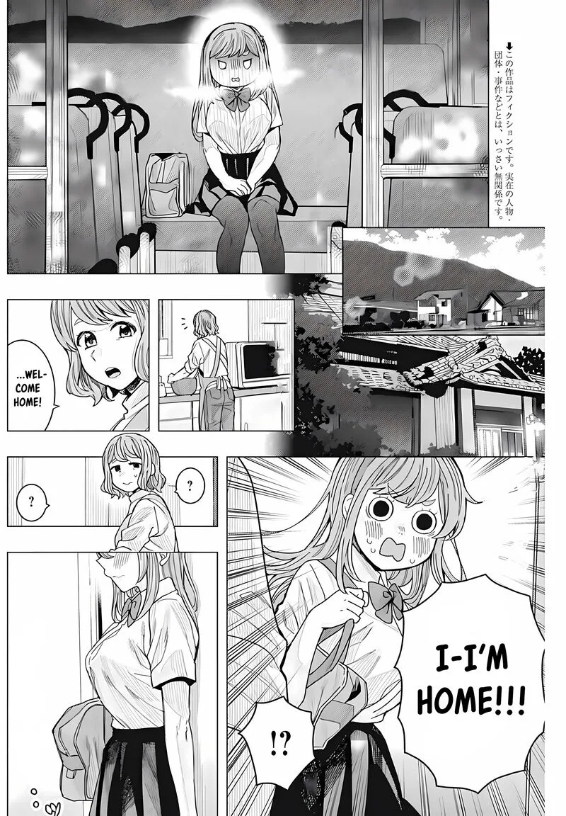 Tonari no Nobukuni-san wa Ore no Koto ga Sukina Ki ga Suru Chapter 31 page 5