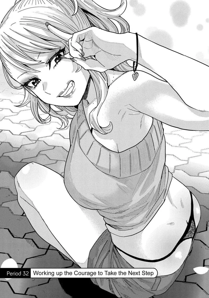 Tonari no Nobukuni-san wa Ore no Koto ga Sukina Ki ga Suru Chapter 32 page 1