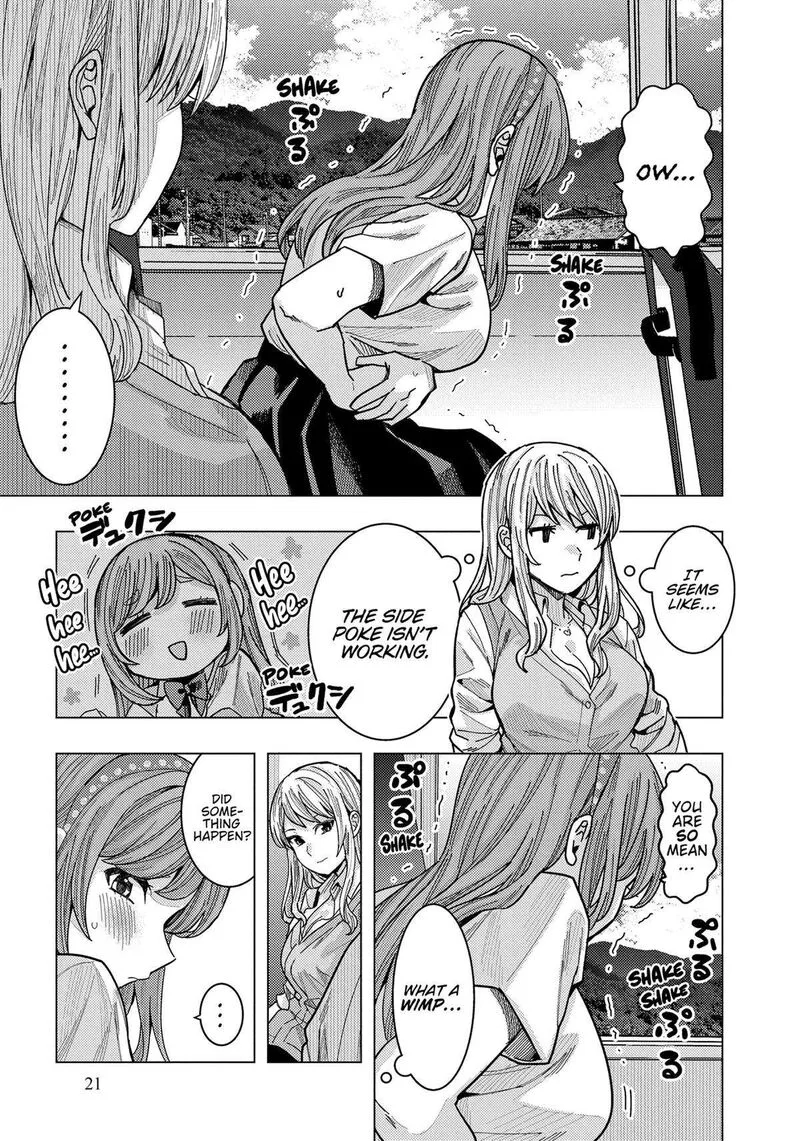 Tonari no Nobukuni-san wa Ore no Koto ga Sukina Ki ga Suru Chapter 32 page 3