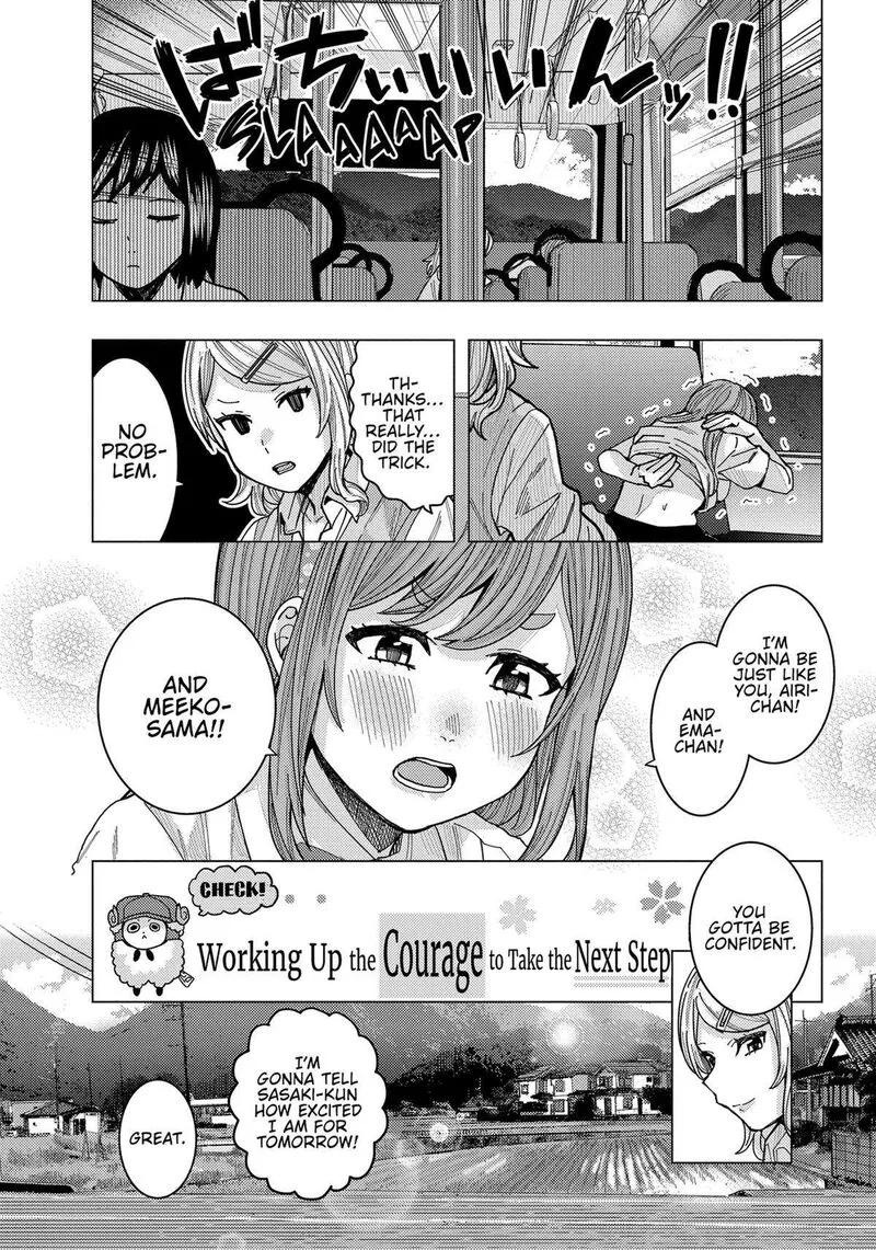 Tonari no Nobukuni-san wa Ore no Koto ga Sukina Ki ga Suru Chapter 32 page 12