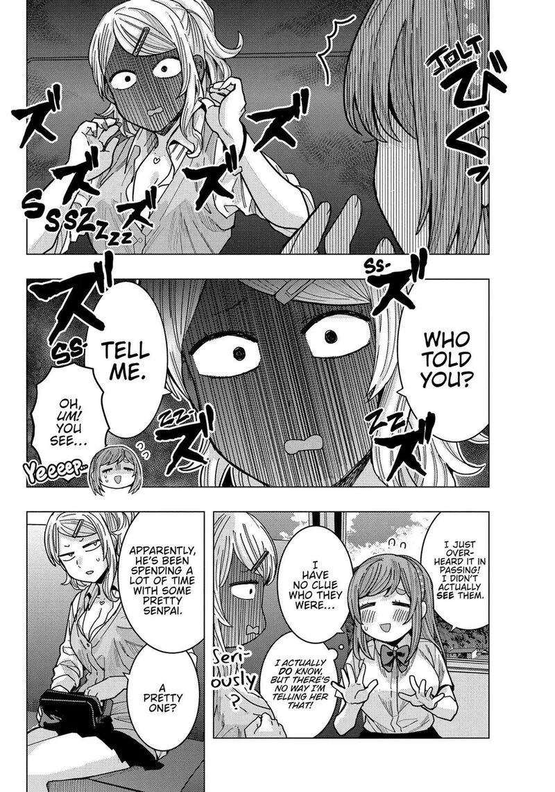 Tonari no Nobukuni-san wa Ore no Koto ga Sukina Ki ga Suru Chapter 32 page 7