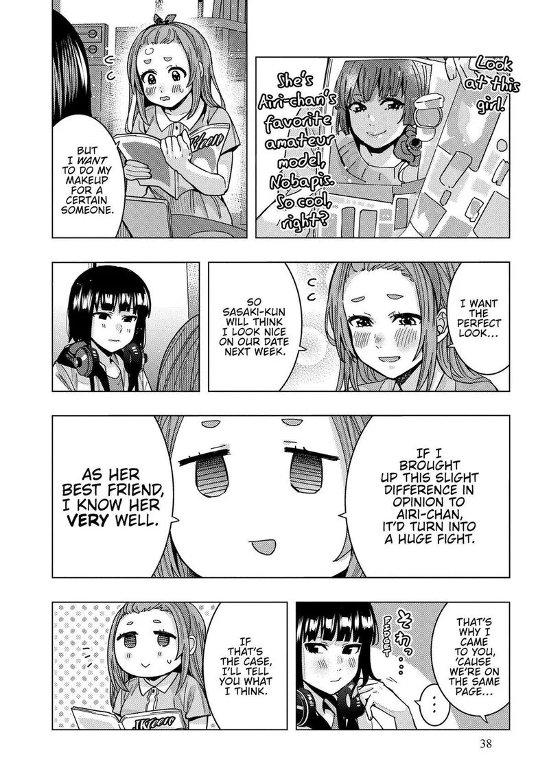 Tonari no Nobukuni-san wa Ore no Koto ga Sukina Ki ga Suru Chapter 33 page 4