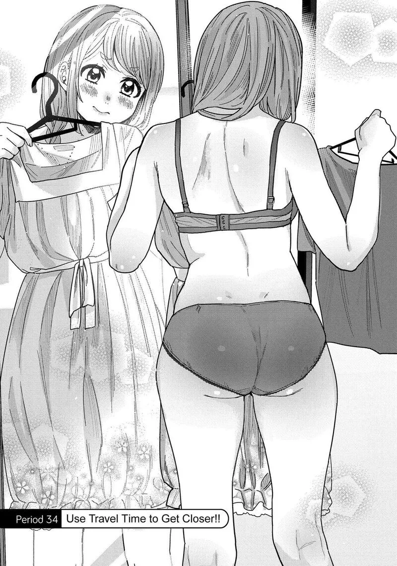 Tonari no Nobukuni-san wa Ore no Koto ga Sukina Ki ga Suru Chapter 34 page 1