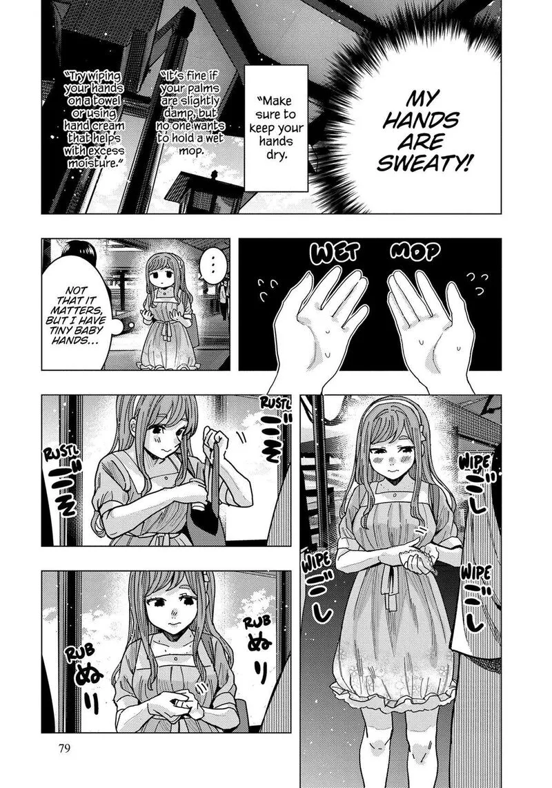 Tonari no Nobukuni-san wa Ore no Koto ga Sukina Ki ga Suru Chapter 35 page 13