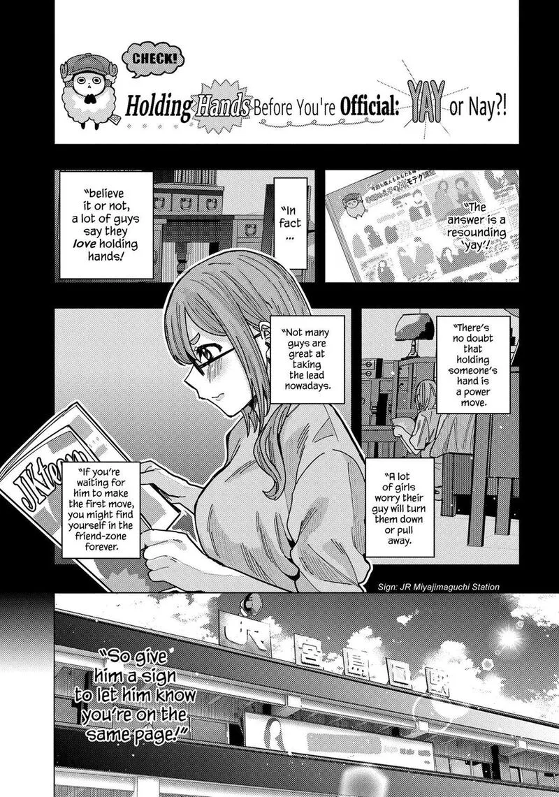 Tonari no Nobukuni-san wa Ore no Koto ga Sukina Ki ga Suru Chapter 35 page 2