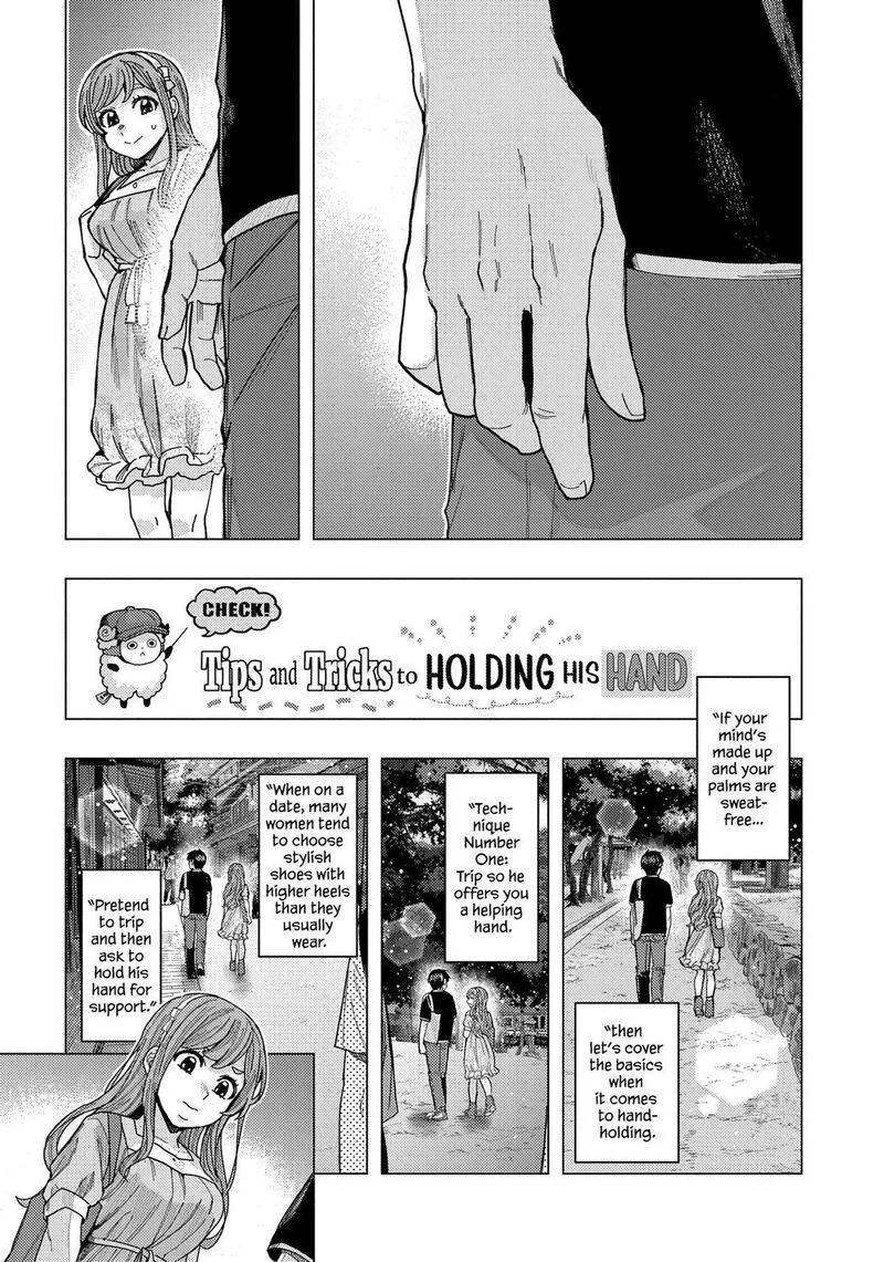 Tonari no Nobukuni-san wa Ore no Koto ga Sukina Ki ga Suru Chapter 36 page 3