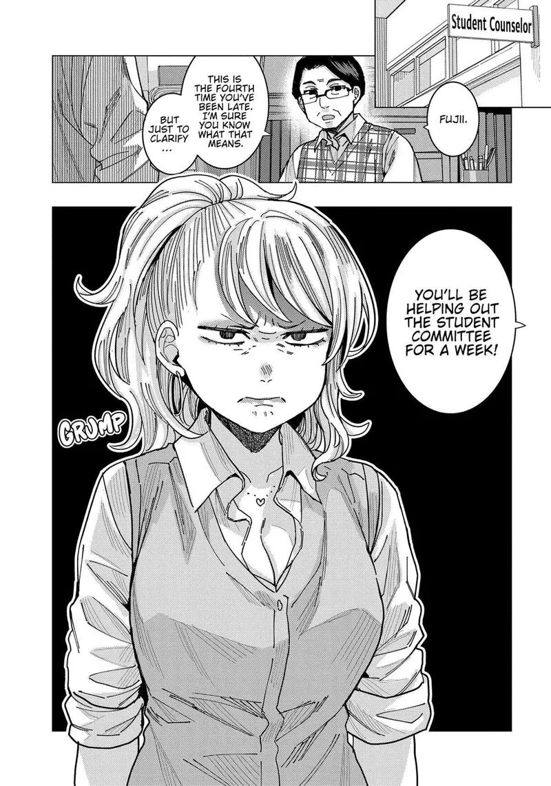 Tonari no Nobukuni-san wa Ore no Koto ga Sukina Ki ga Suru Chapter 38 page 14