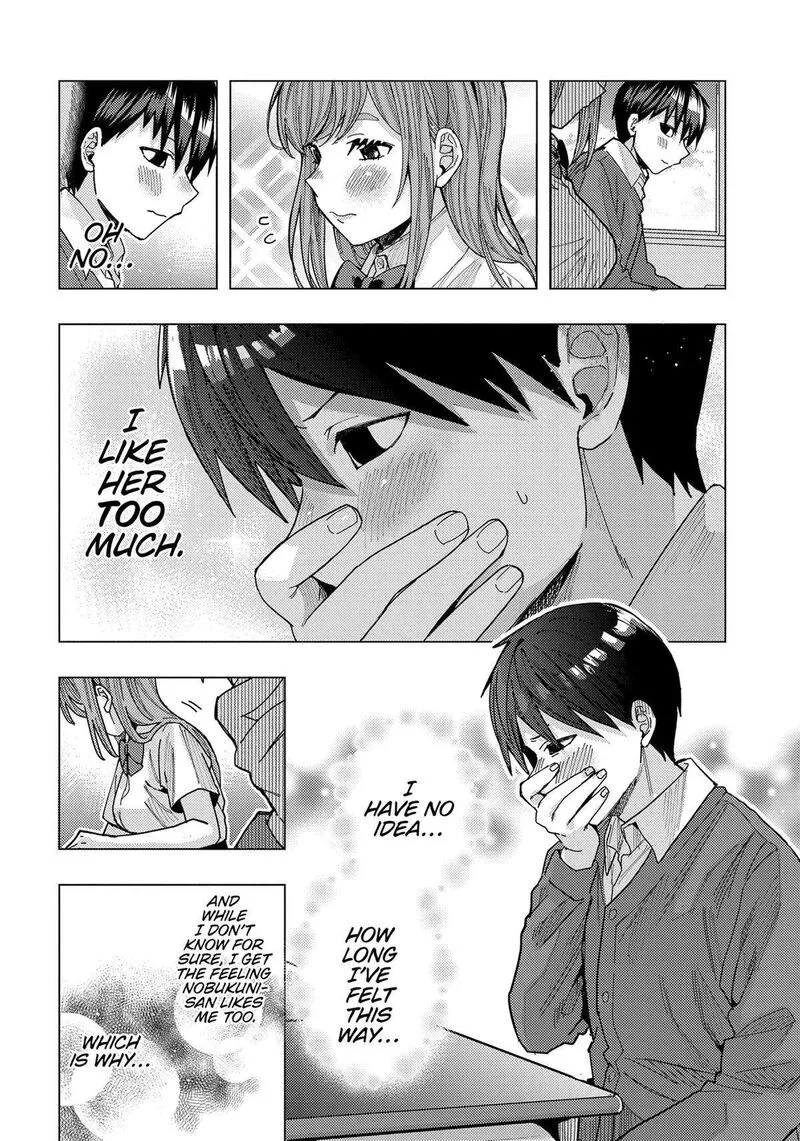 Tonari no Nobukuni-san wa Ore no Koto ga Sukina Ki ga Suru Chapter 38 page 7