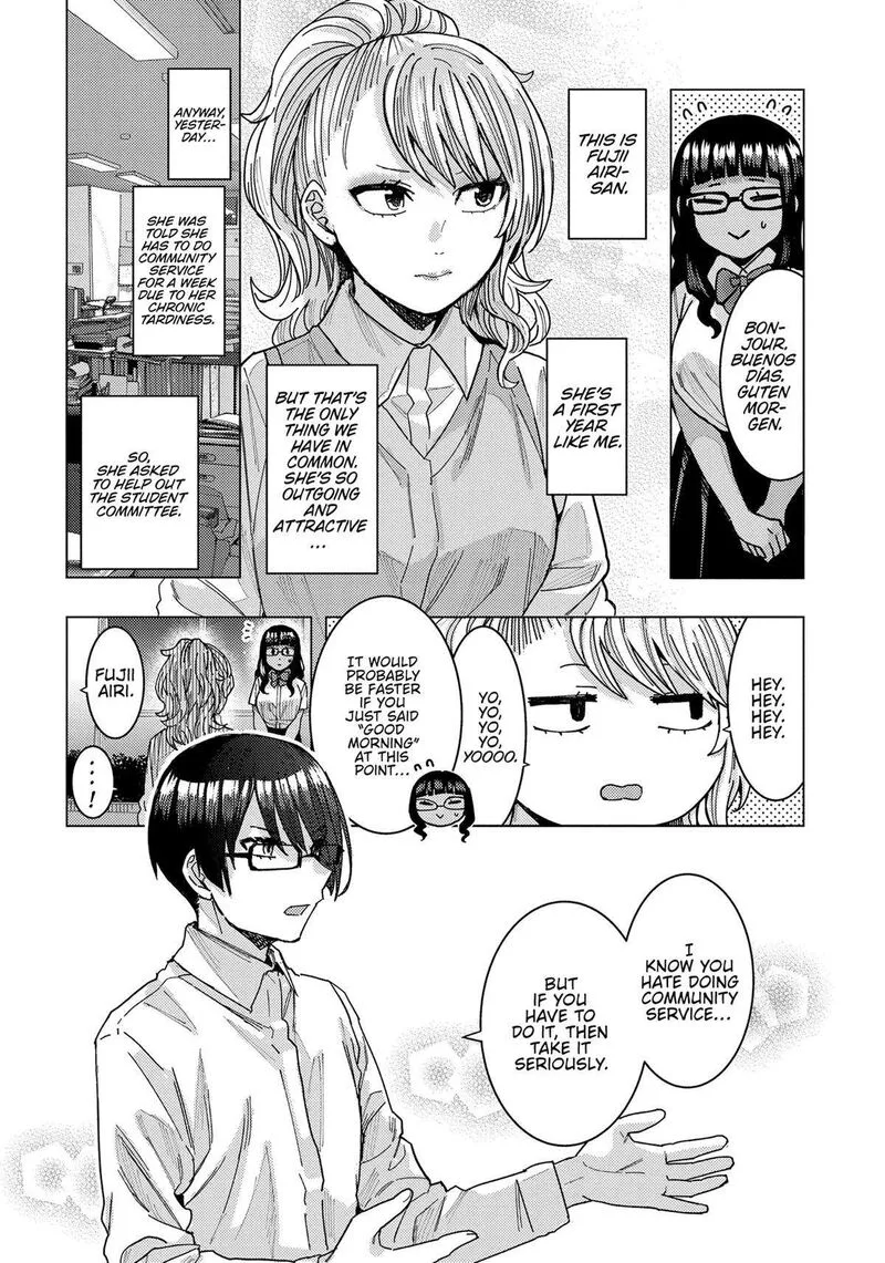 Tonari no Nobukuni-san wa Ore no Koto ga Sukina Ki ga Suru Chapter 39 page 7