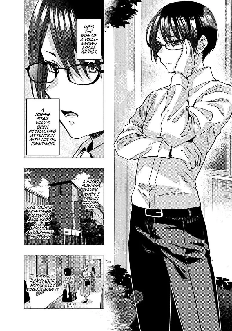 Tonari no Nobukuni-san wa Ore no Koto ga Sukina Ki ga Suru Chapter 39 page 4