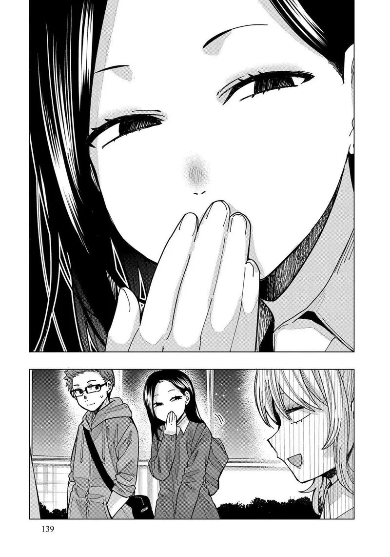 Tonari no Nobukuni-san wa Ore no Koto ga Sukina Ki ga Suru Chapter 39 page 9