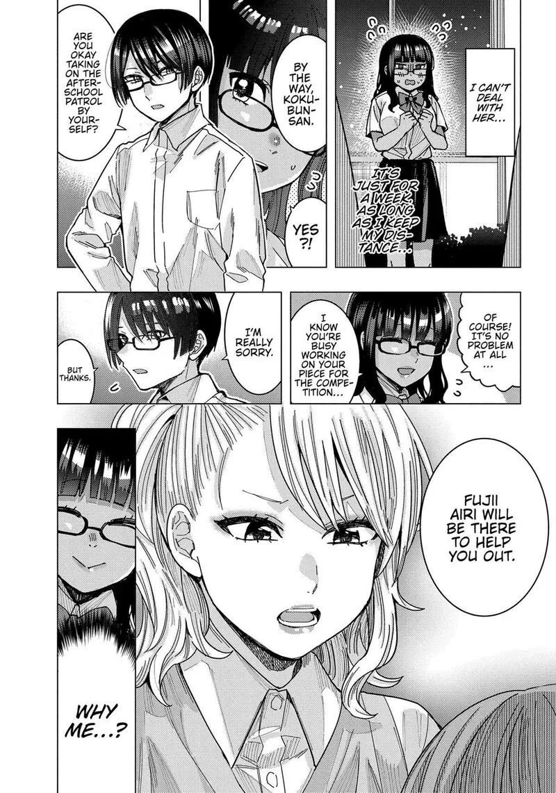 Tonari no Nobukuni-san wa Ore no Koto ga Sukina Ki ga Suru Chapter 39 page 14