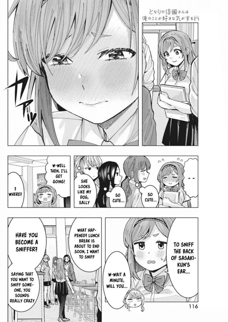 Tonari no Nobukuni-san wa Ore no Koto ga Sukina Ki ga Suru Chapter 4 page 8