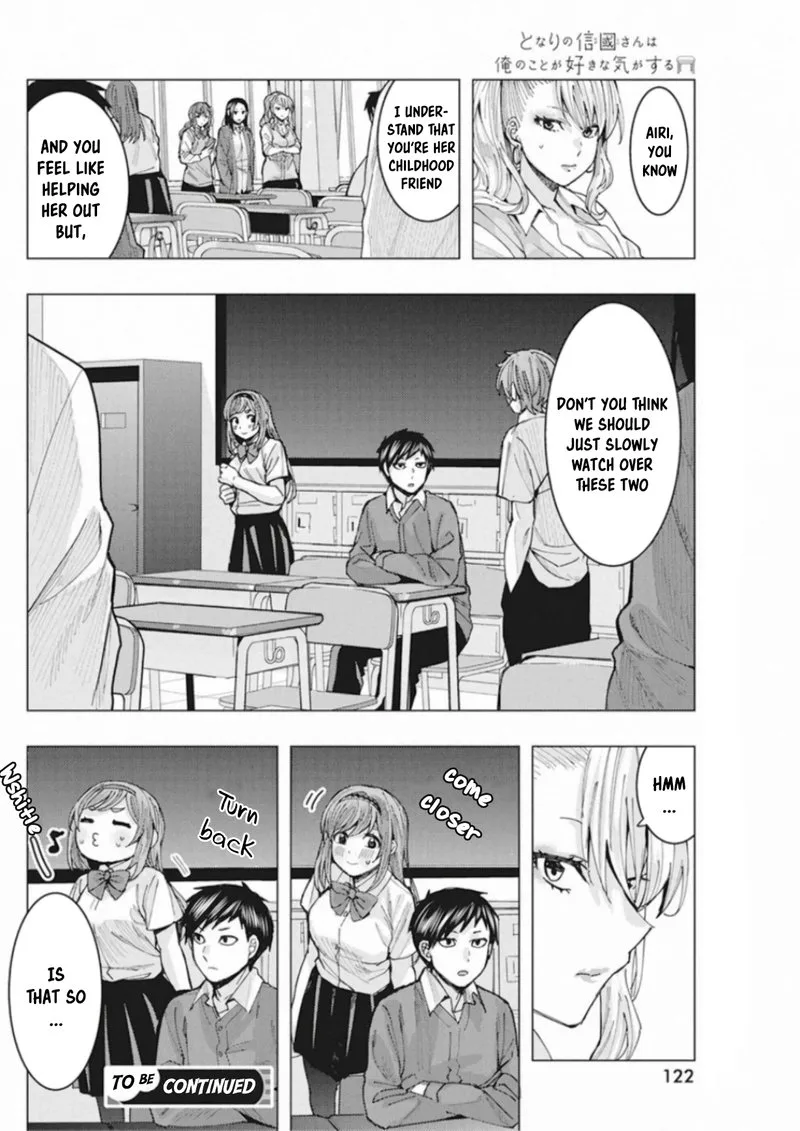 Tonari no Nobukuni-san wa Ore no Koto ga Sukina Ki ga Suru Chapter 4 page 14