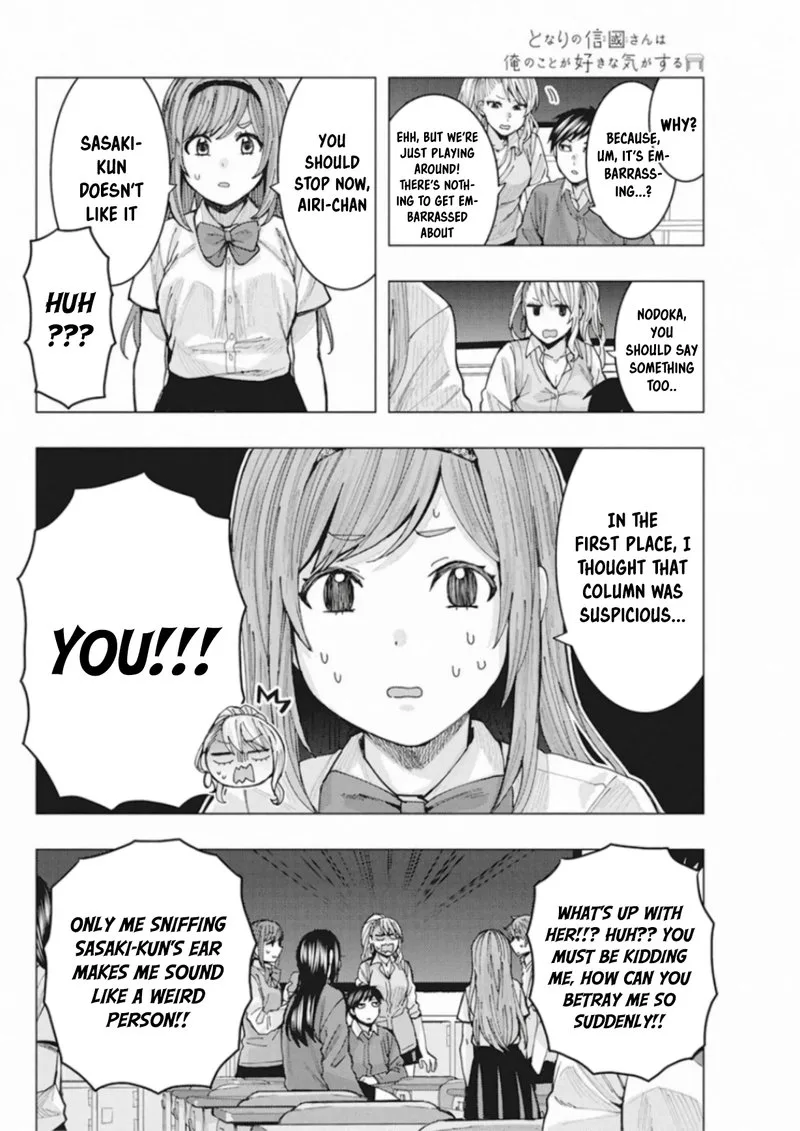Tonari no Nobukuni-san wa Ore no Koto ga Sukina Ki ga Suru Chapter 4 page 12