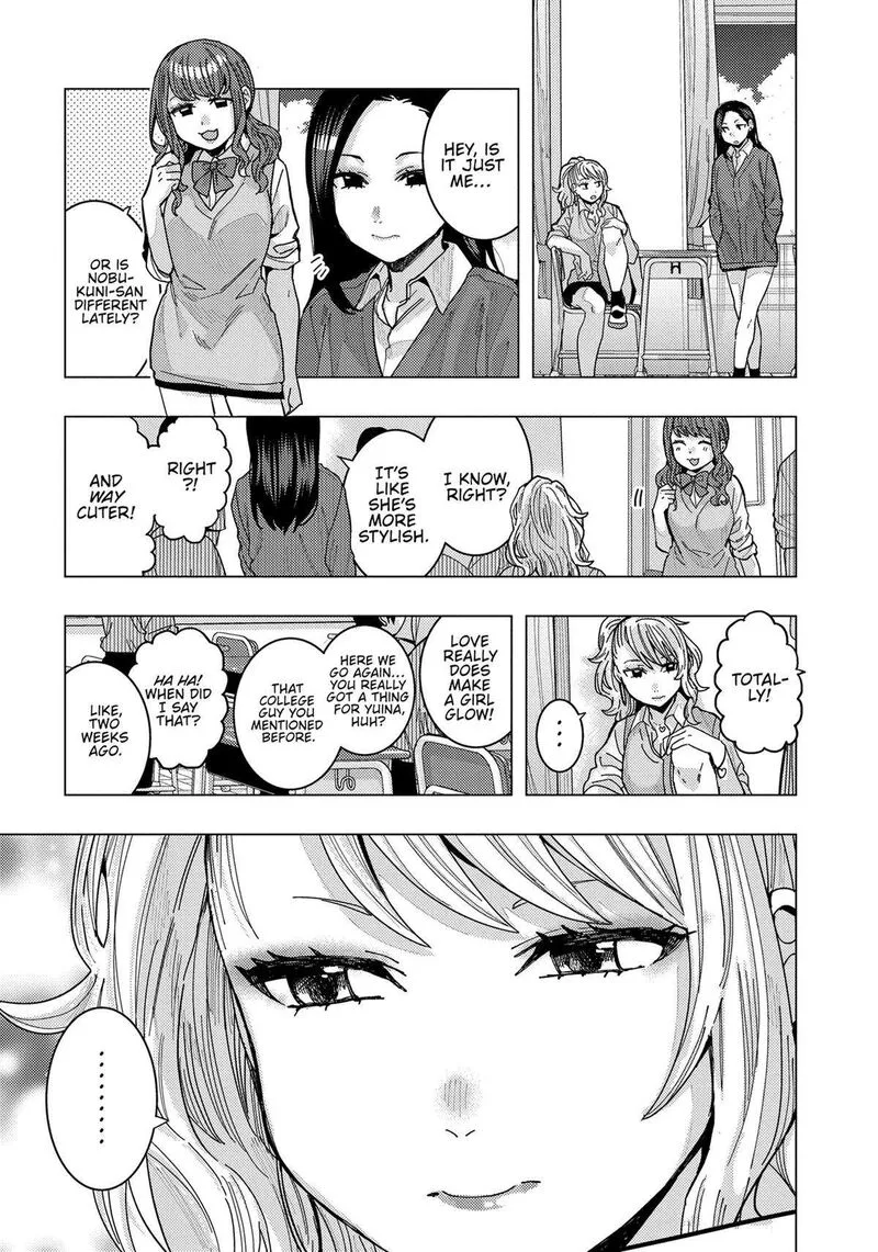Tonari no Nobukuni-san wa Ore no Koto ga Sukina Ki ga Suru Chapter 40 page 3