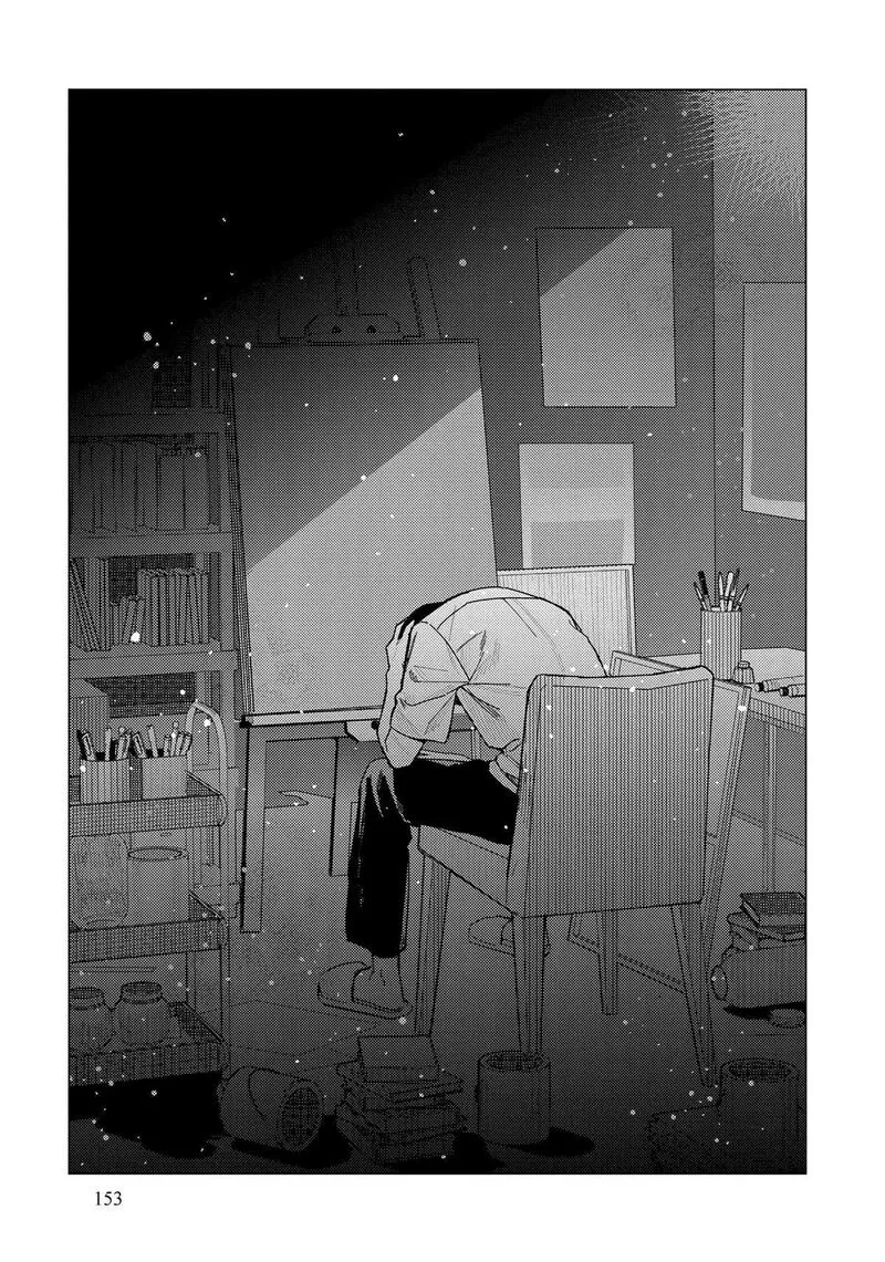 Tonari no Nobukuni-san wa Ore no Koto ga Sukina Ki ga Suru Chapter 40 page 9