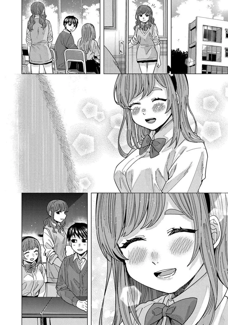 Tonari no Nobukuni-san wa Ore no Koto ga Sukina Ki ga Suru Chapter 40 page 2