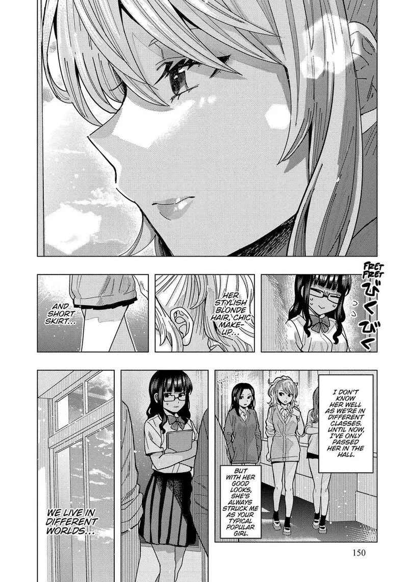 Tonari no Nobukuni-san wa Ore no Koto ga Sukina Ki ga Suru Chapter 40 page 6
