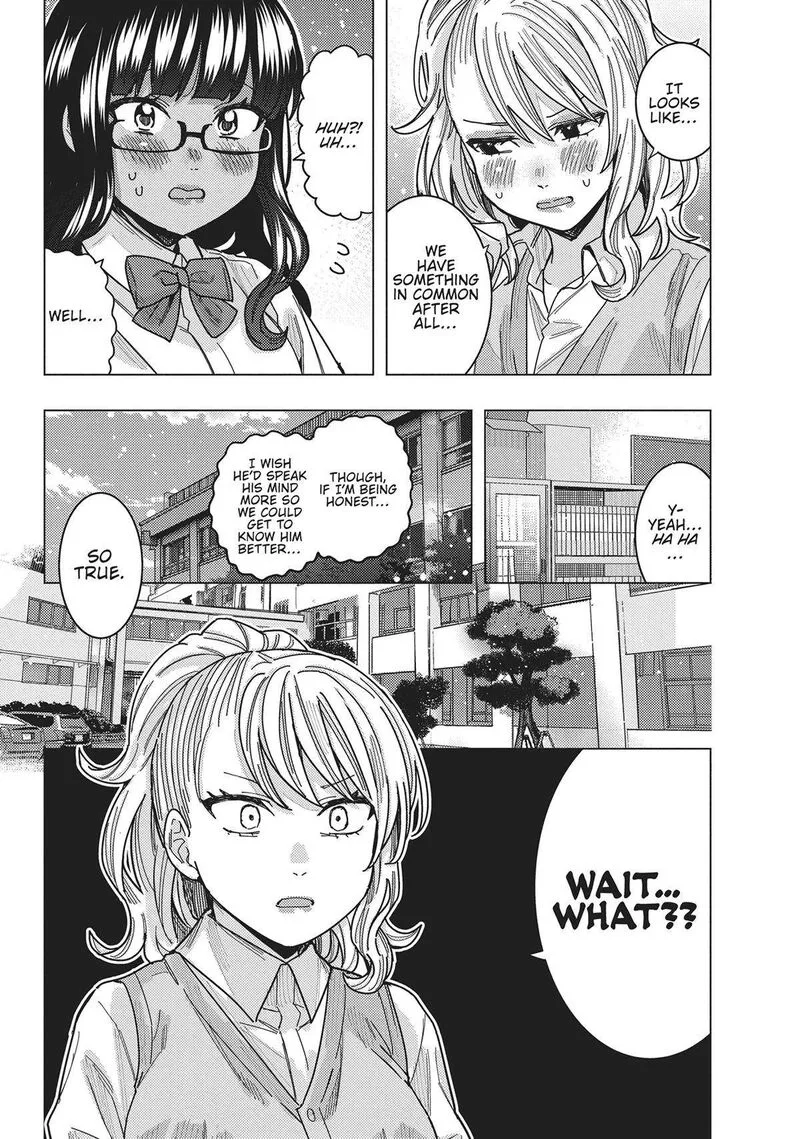 Tonari no Nobukuni-san wa Ore no Koto ga Sukina Ki ga Suru Chapter 41 page 16