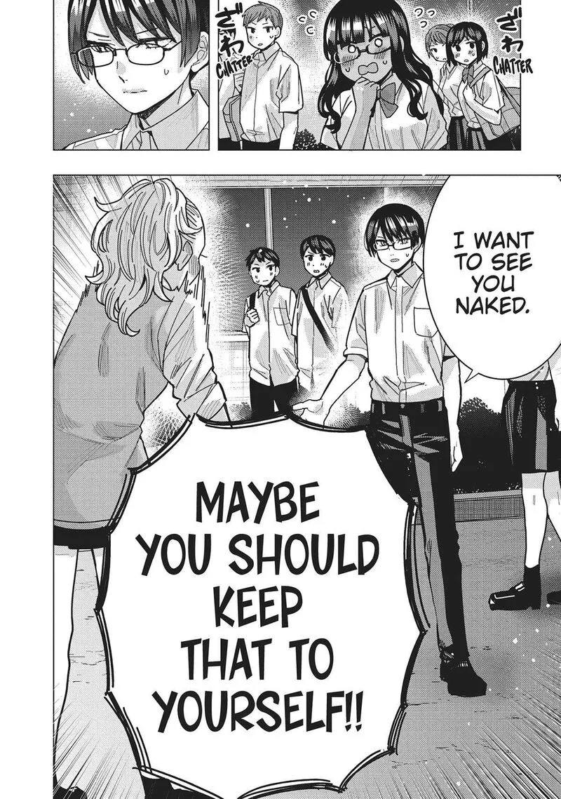Tonari no Nobukuni-san wa Ore no Koto ga Sukina Ki ga Suru Chapter 41 page 17