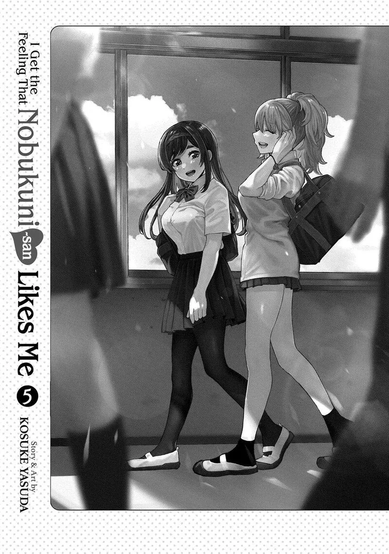 Tonari no Nobukuni-san wa Ore no Koto ga Sukina Ki ga Suru Chapter 41 page 2