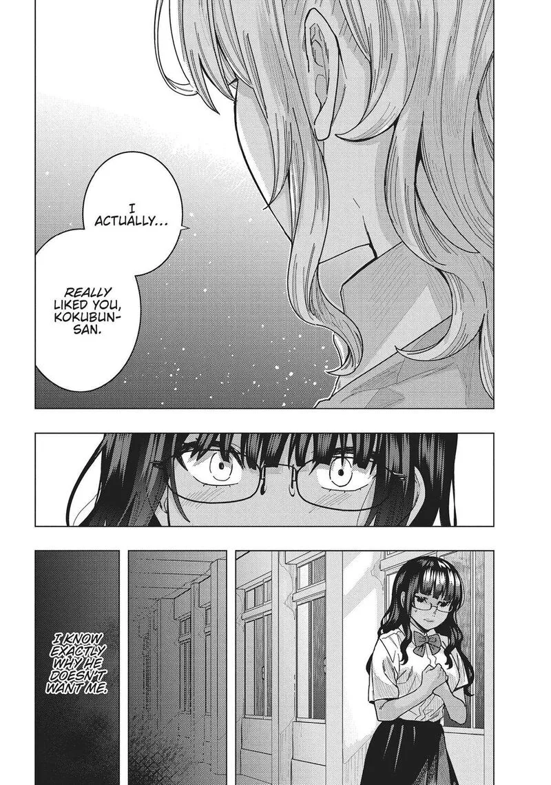 Tonari no Nobukuni-san wa Ore no Koto ga Sukina Ki ga Suru Chapter 43 page 11