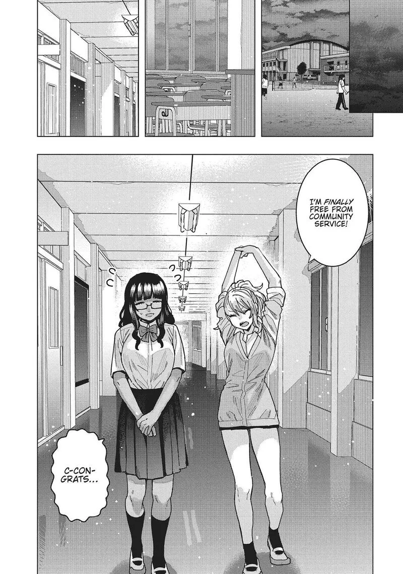 Tonari no Nobukuni-san wa Ore no Koto ga Sukina Ki ga Suru Chapter 43 page 2
