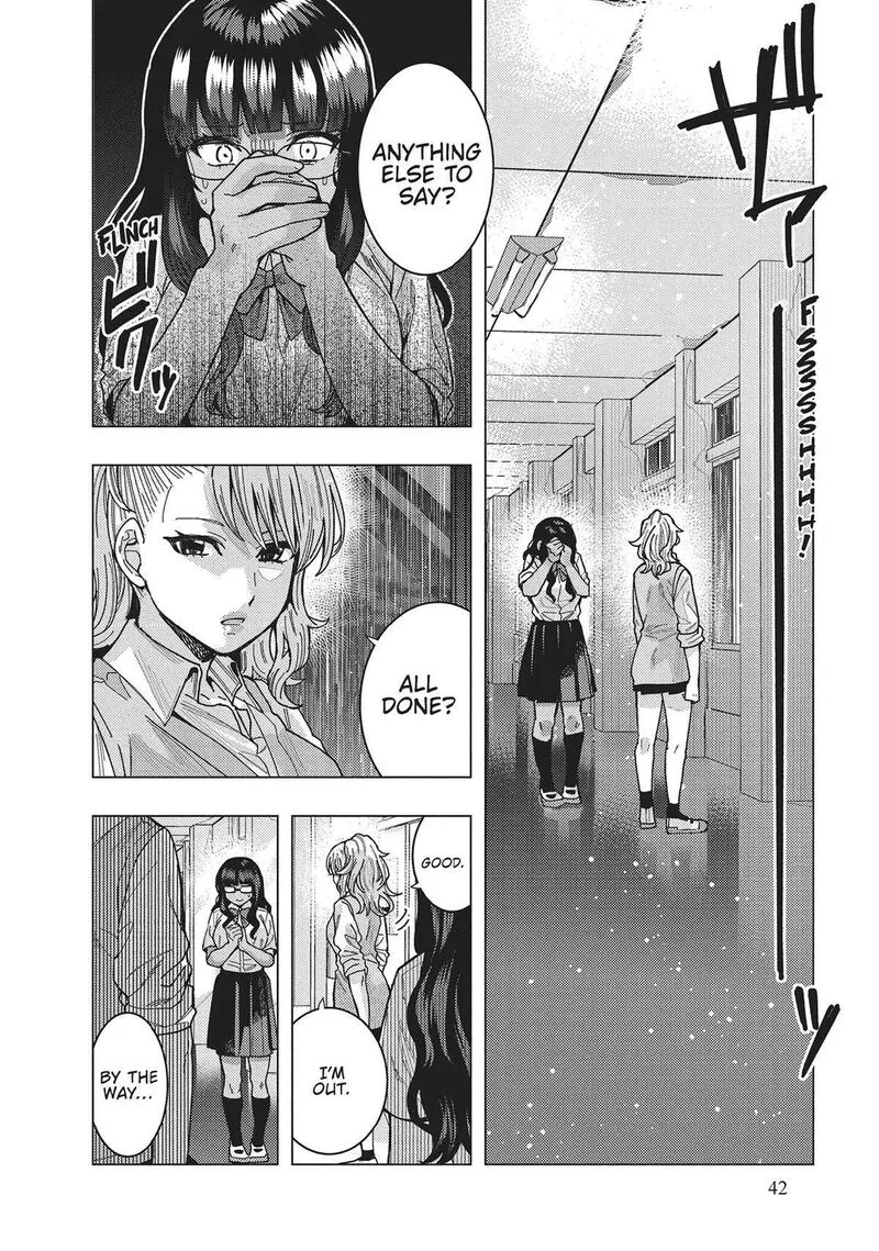 Tonari no Nobukuni-san wa Ore no Koto ga Sukina Ki ga Suru Chapter 43 page 10