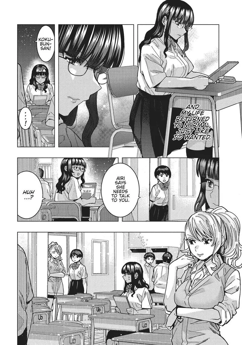 Tonari no Nobukuni-san wa Ore no Koto ga Sukina Ki ga Suru Chapter 44 page 12