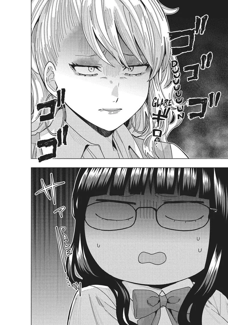 Tonari no Nobukuni-san wa Ore no Koto ga Sukina Ki ga Suru Chapter 44 page 13