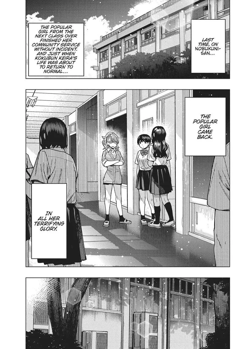 Tonari no Nobukuni-san wa Ore no Koto ga Sukina Ki ga Suru Chapter 45 page 2